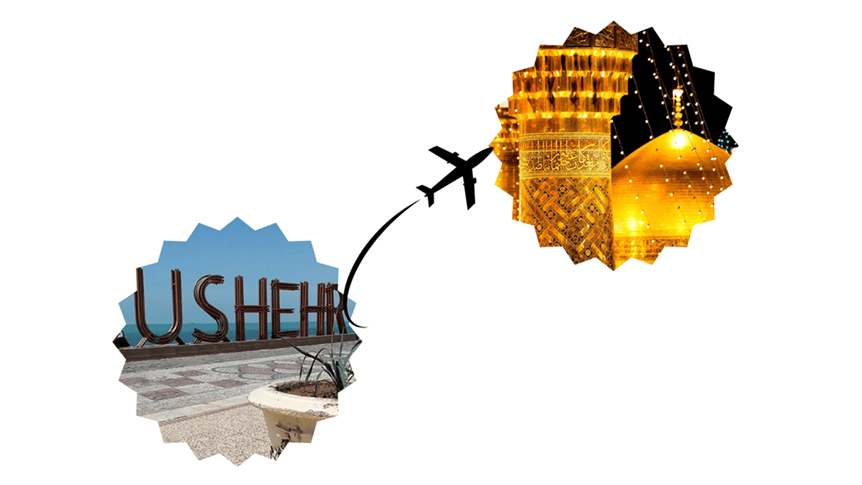 نمایش عکس حرم امام رضا و عکس بوشهر و ارتباط خط با هواپیما بین آنها